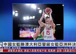 日本足球队目前踢球厉害的