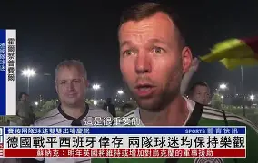 瓦伦西亚客场战平强敌,保持不败的原因