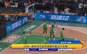 辽宁男篮今天直播现场